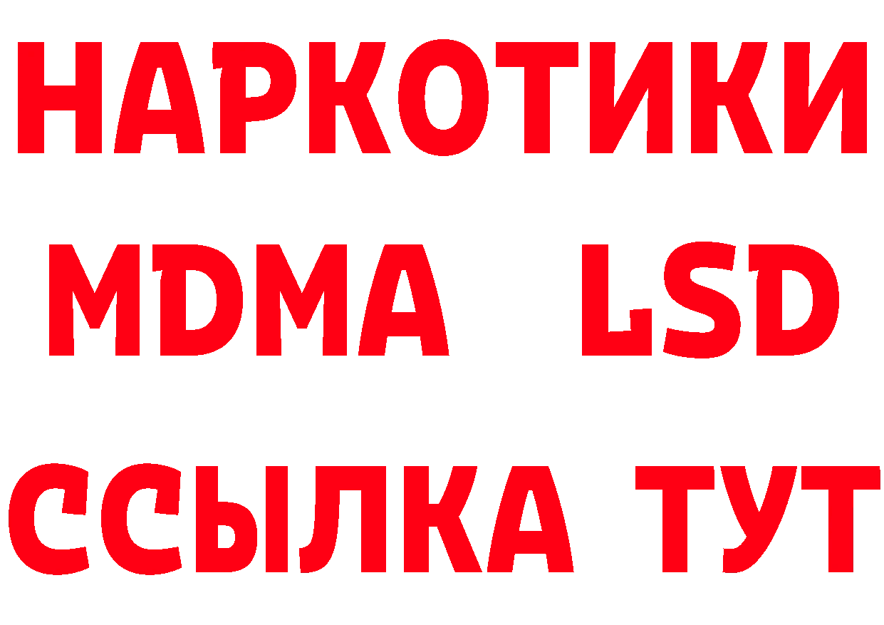 Как найти закладки? мориарти состав Елец